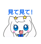 スーちゃんフレンズ3（個別スタンプ：6）