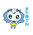 スーちゃんフレンズ3（個別スタンプ：14）