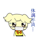 スーちゃんフレンズ3（個別スタンプ：24）