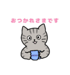 いろいろねこの日常スタンプ（個別スタンプ：1）