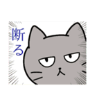 いろいろねこの日常スタンプ（個別スタンプ：6）
