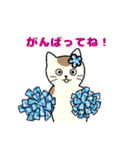 いろいろねこの日常スタンプ（個別スタンプ：18）