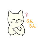 いろいろねこの日常スタンプ（個別スタンプ：26）