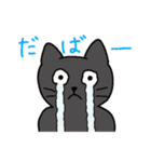 いろいろねこの日常スタンプ（個別スタンプ：35）