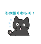 いろいろねこの日常スタンプ（個別スタンプ：37）