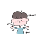 ゆるをの日常スタンプ（個別スタンプ：23）