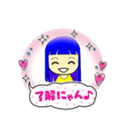 まやちゃん まゆちゃん まやまゆスタン。（個別スタンプ：7）