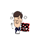 おもながクン（個別スタンプ：9）