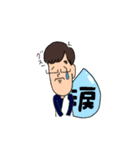 おもながクン（個別スタンプ：10）