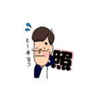 おもながクン（個別スタンプ：11）