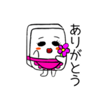 消しゴムファミリー♡（個別スタンプ：4）