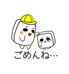 消しゴムファミリー♡（個別スタンプ：12）