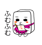 消しゴムファミリー♡（個別スタンプ：25）