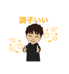 スタンプ(なおのり)（個別スタンプ：5）