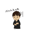 スタンプ(なおのり)（個別スタンプ：9）