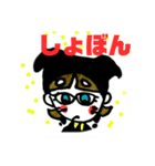 猫目ちゃんスタンプ（個別スタンプ：15）