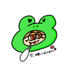 けろりんんん。（個別スタンプ：8）