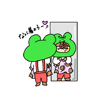 けろりんんん。（個別スタンプ：13）