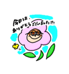 けろりんんん。（個別スタンプ：18）