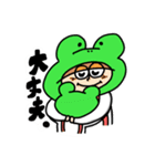 けろりんんん。（個別スタンプ：19）