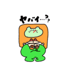 けろりんんん。（個別スタンプ：22）
