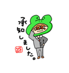けろりんんん。（個別スタンプ：23）