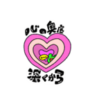 けろりんんん。（個別スタンプ：26）
