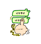 けろりんんん。（個別スタンプ：27）