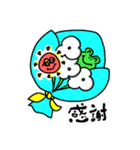 けろりんんん。（個別スタンプ：38）