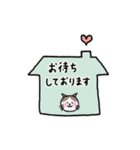 このねこめっちゃ丁寧（個別スタンプ：25）