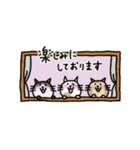 このねこめっちゃ丁寧（個別スタンプ：26）