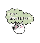 このねこめっちゃ丁寧（個別スタンプ：30）