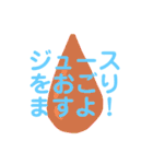 奢りたい人の為の文字LINEスタンプ(丁寧)（個別スタンプ：2）