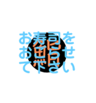 奢りたい人の為の文字LINEスタンプ(丁寧)（個別スタンプ：3）