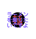 奢りたい人の為の文字LINEスタンプ(丁寧)（個別スタンプ：6）