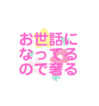 奢りたい人の為の文字LINEスタンプ(丁寧)（個別スタンプ：13）