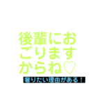 奢りたい人の為の文字LINEスタンプ(丁寧)（個別スタンプ：31）