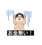 奢りたい人の為の文字LINEスタンプ(丁寧)（個別スタンプ：37）