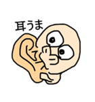 耳たぶ大好きペロちゃん2（個別スタンプ：3）