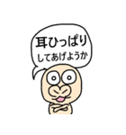耳たぶ大好きペロちゃん2（個別スタンプ：15）