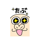 耳たぶ大好きペロちゃん2（個別スタンプ：28）