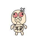 耳たぶ大好きペロちゃん2（個別スタンプ：37）