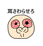 耳たぶ大好きペロちゃん2（個別スタンプ：38）