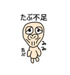 耳たぶ大好きペロちゃん2（個別スタンプ：39）