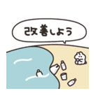 地球とうさちゃん その2（個別スタンプ：24）