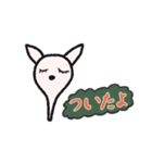 うさぎのうさみさんスタンプ（個別スタンプ：12）