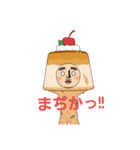 マドンナさん（個別スタンプ：4）