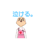 マドンナさん（個別スタンプ：8）