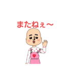 マドンナさん（個別スタンプ：9）