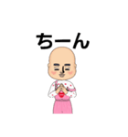 マドンナさん（個別スタンプ：10）